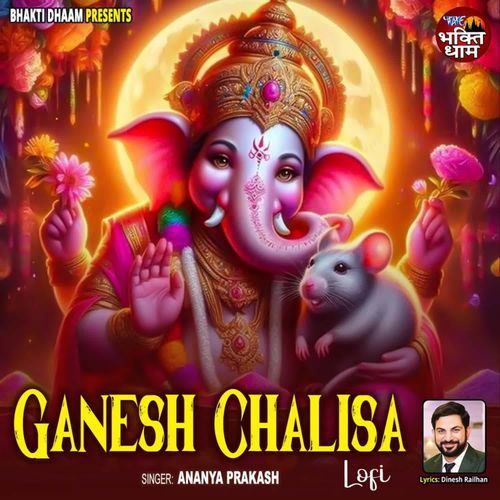 Ganesh Chalisa - Lofi