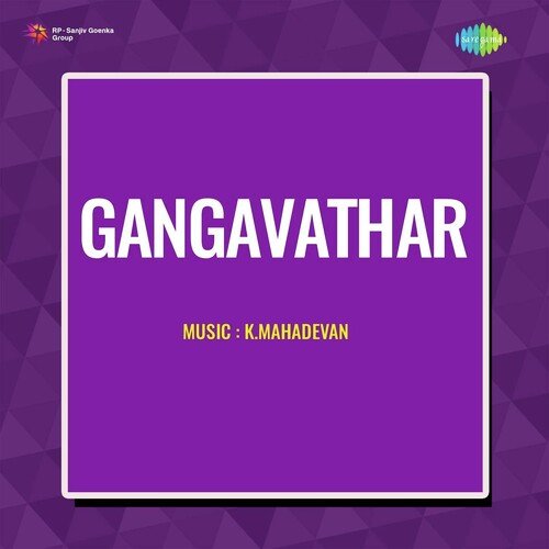 Gangavathar