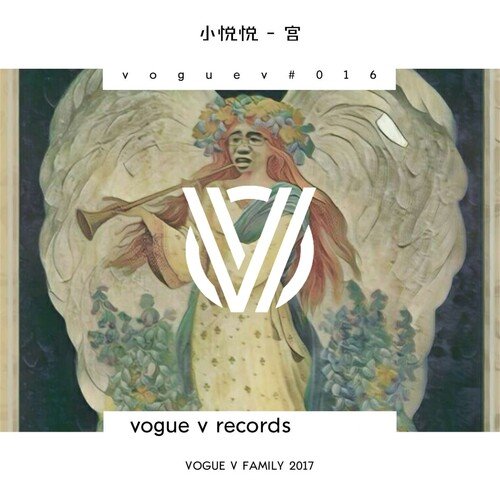 Gong cover art