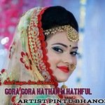 gora gora hathan m hathful