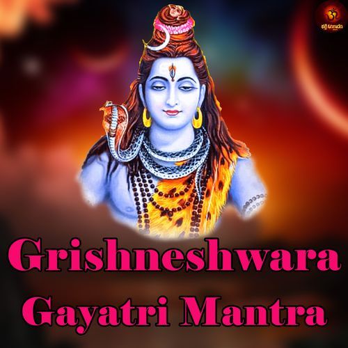 Grishneshwara Gayatri Mantra