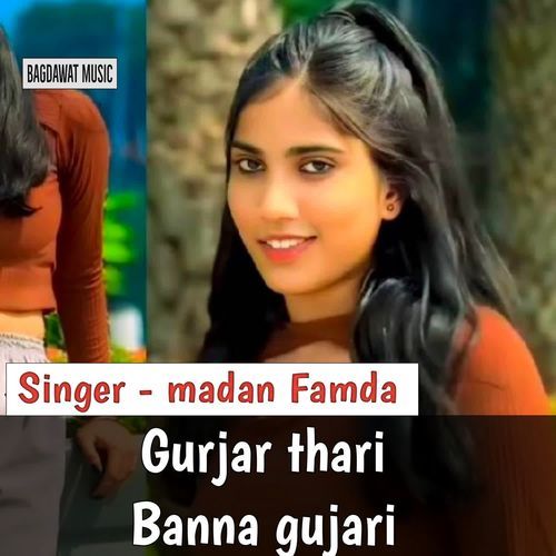 Gurjar Thari Banna Gujari Heroine Lagu Ri