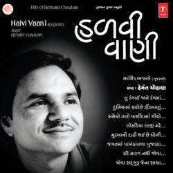 Halvi Vaani