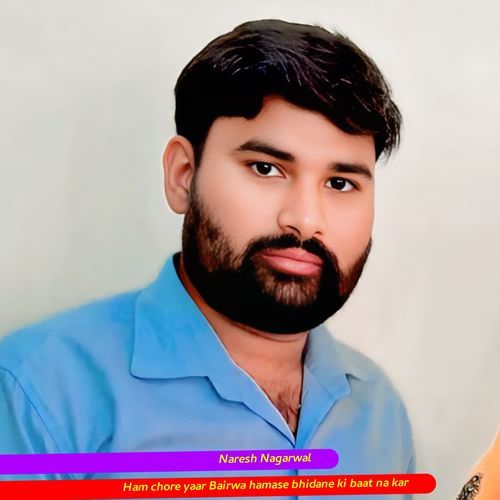 Ham chore yaar Bairwa hamase bhidane ki baat na kar