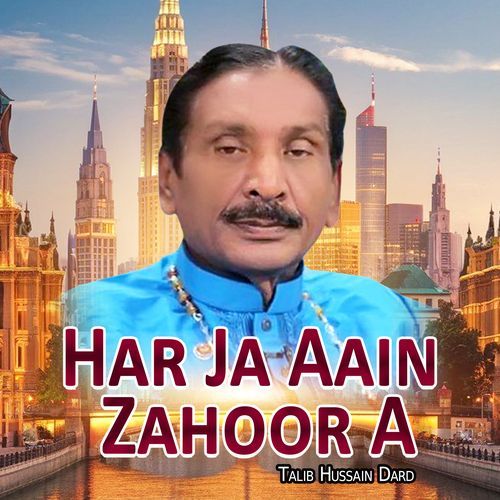 Har Ja Aain Zahoor A