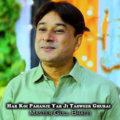 Har Koi Pahanje Yar Ji Tasweer Ghurai