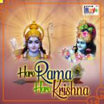 Hare Rama Hare Krishna