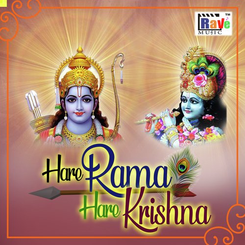 Hare Rama Hare Krishna