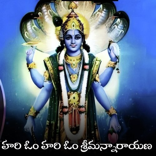 Hari Om Hari Om Sriman Narayana