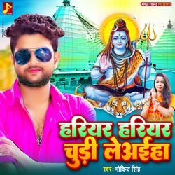 Hariyar Hariyar Churiya Le Aiha