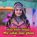 Hasti Khilti Jindagi Me Zahar Mat Ghole