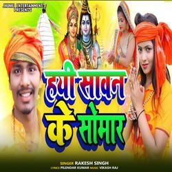 Hayi Shavan Ke Somwar