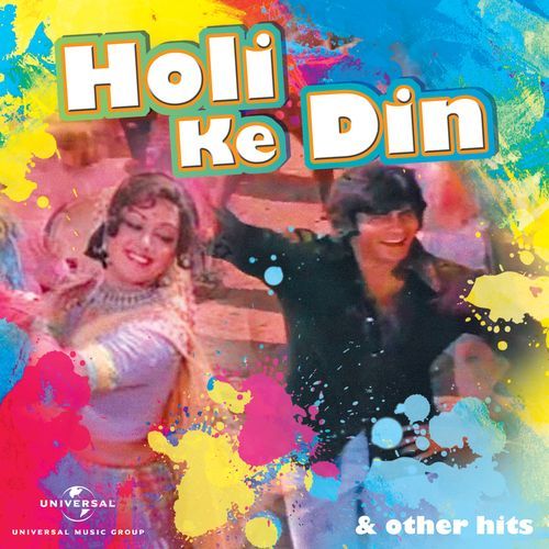 Holi Ke Din & Other Hits