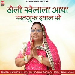 Holi Khela Aapa Satguru Dayal Se-Rz8mZAx8VnA