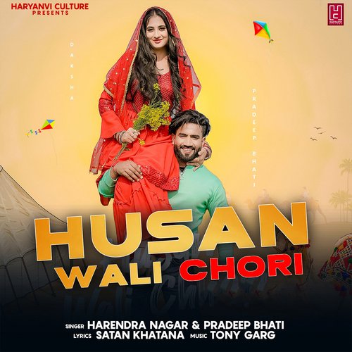 Husan Wali Chori