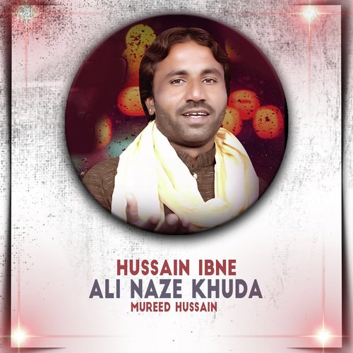 Hussain Ibne Ali Naze Khuda