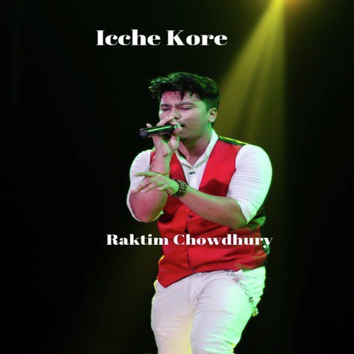 Icche Kore_poster_image