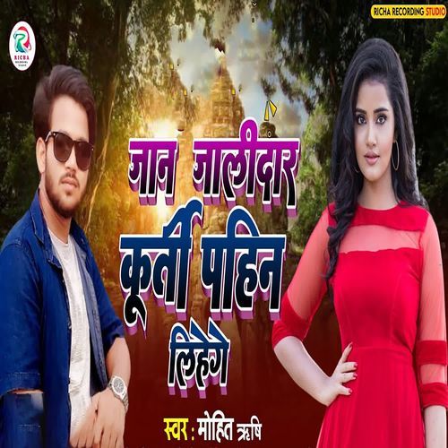 Jaan Jalidar Kurti Pahin Lihege