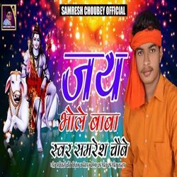 Jai Bhole Baba-CVs-UERlBEk