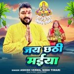 Jai Chhathi Maiya