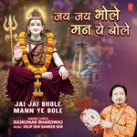 Jai Jai Bhole Mann Ye Bole
