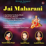 Aaj Ruthal Tu Baatu Bhale
