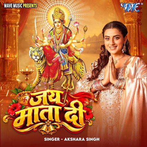 Jai Mata Di
