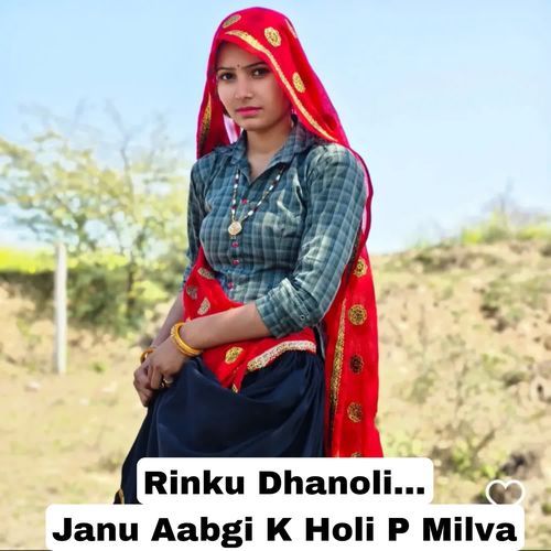 Janu Aabgi K Holi P Milva