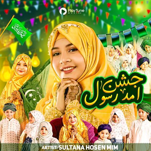 Jashne Amade Rasul