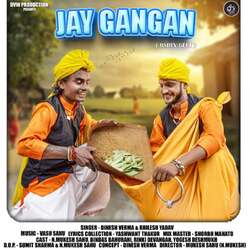 Jay Gangan-QgAbZiwCdmc