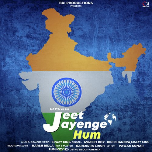 Jeet Jayenge Hum