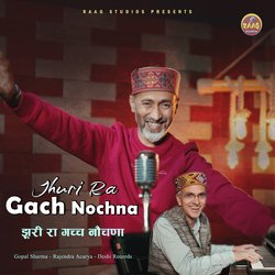 Jhuri Ra Gach Nochana-NSEFBDlXZVE