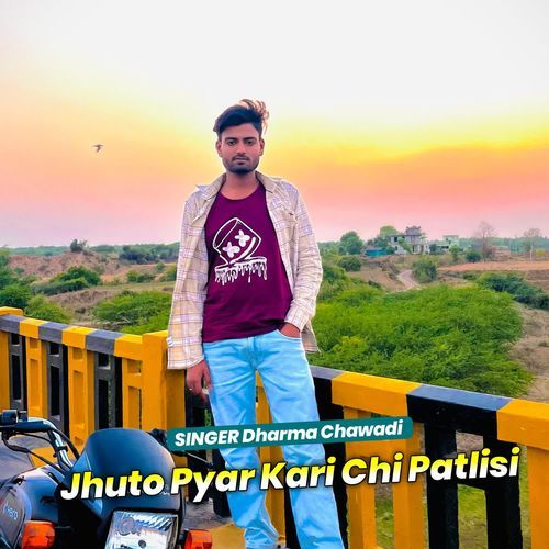 Jhuto Pyar Kari Chi Patlisi