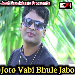 Joto Vabi Bhule Jabo-RVopWUBSGks