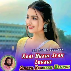 Kaai Mhari Jyan Levagi