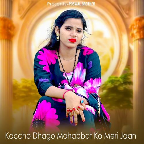 Kaccho Dhago Mohabbat Ko Meri Jaan