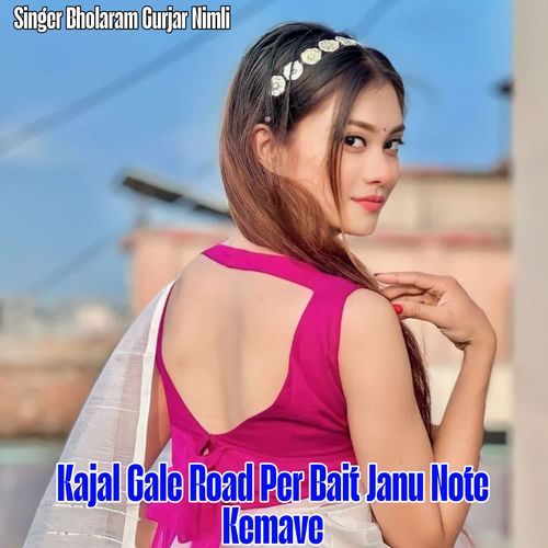 Kajal Gale Road Per Bait Janu Note Kemave