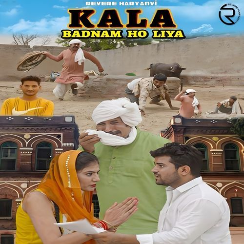 Kala Badnaam Ho Liya