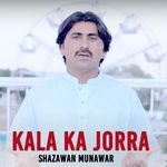 Kala Ka Jorra