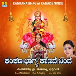 Kankana Bhagya Kanade Ninde-Lzs5HDViUHA