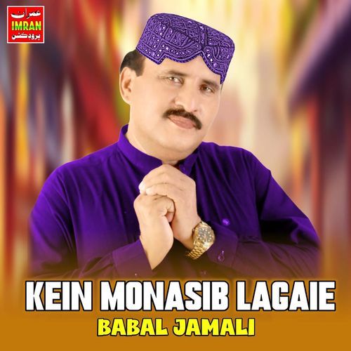 Kein Monasib Lagaie