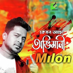 Muhammad Milon