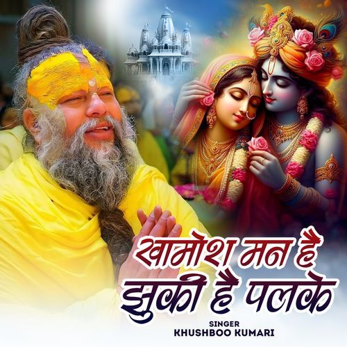 Khamosh Mann Hai Jhuki Hain Palken