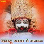 Khatu Yatra Me Gajban