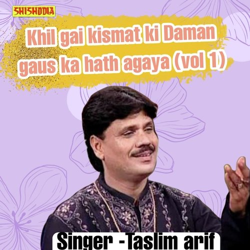 Khil Gai Kismat Ki Daman Gaus Ka Hath Agaya Vol 01