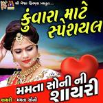 Kunwara Mate Special Mamta Soni Ni Shayari