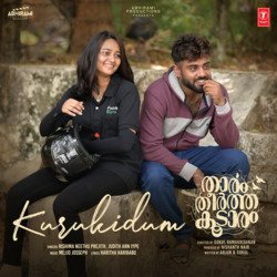 Kurukidum (From &quot;Thaaram Theertha Koodaram&quot;)-KikiSTVAcUE