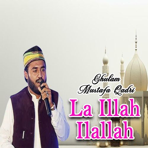 La Illah Ilallah