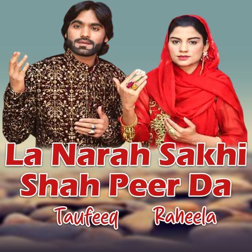 La Narah Sakhi Shah Peer Da