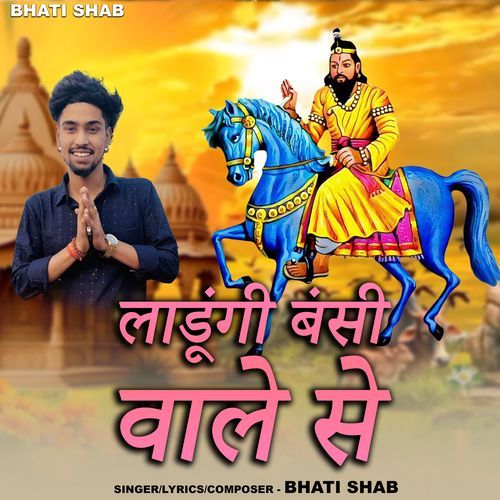 Ladungi Bansi Wale Se
